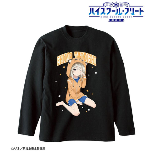 『ハイスクール・フリート』描き下ろし 立石 志摩 衣装交換(パジャマ)ver. ロングTシャツユニセックス
